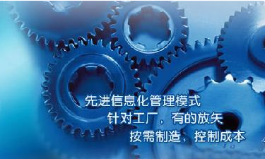 中小企业乐鱼网页版登录入口-乐鱼（中国）管理乐鱼网页版登录入口-乐鱼（中国）
成功选型秘籍