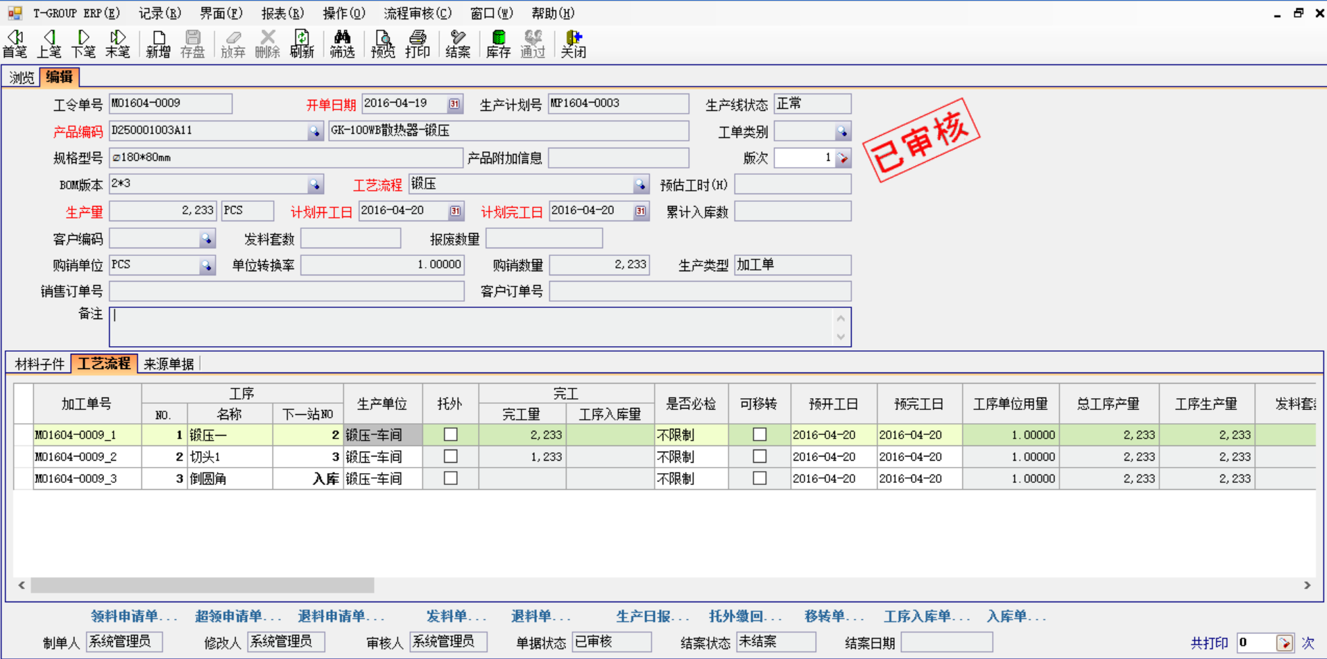 五金企业选五金乐鱼网页版登录入口-乐鱼(中国)应注意哪几方面?