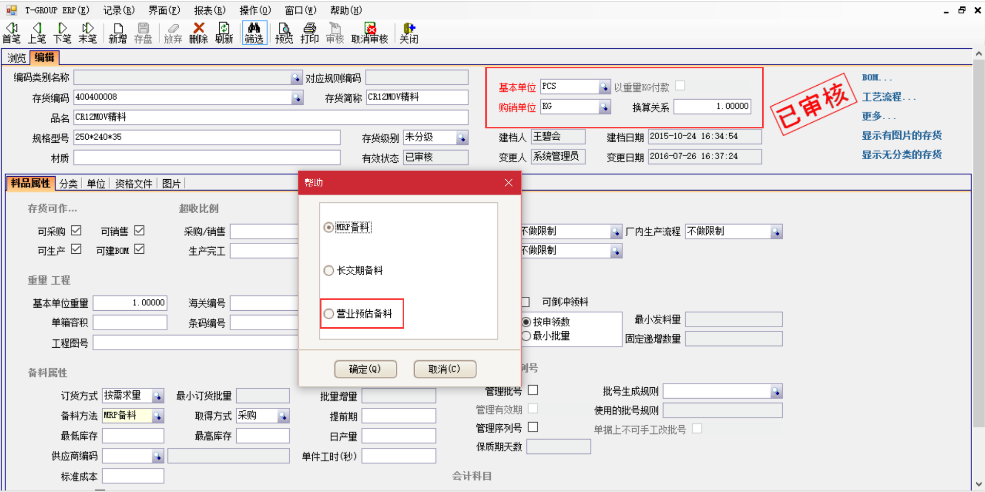 企业选择乐鱼网页版登录入口-乐鱼（中国）是依据哪几个要点?