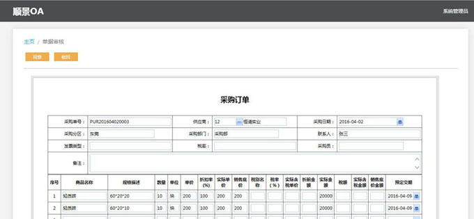 乐鱼网页版登录入口-乐鱼(中国)乐鱼网页版登录入口-乐鱼(中国)
与PLM的泾渭线在于哪里?
