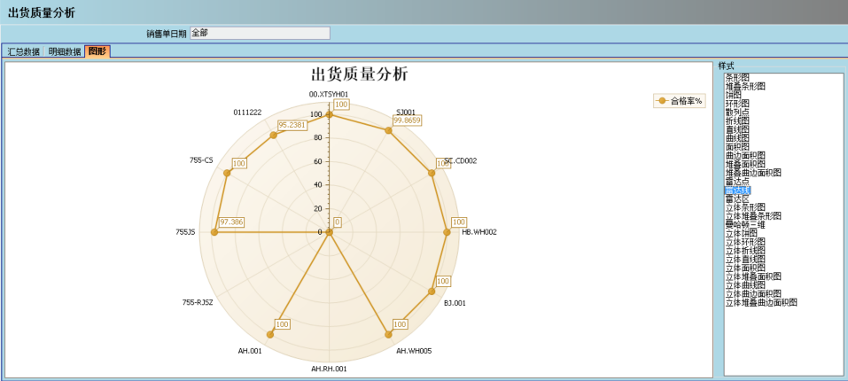 乐鱼网页版登录入口-乐鱼（中国）软件