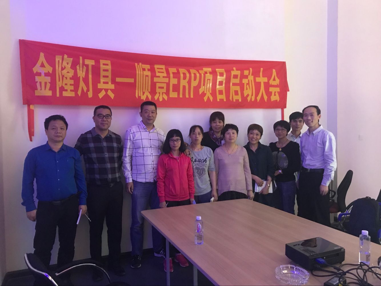 金隆灯具签约顺景乐鱼网页版登录入口-乐鱼（中国），步入企业信息化发展高速之路