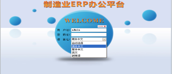 乐鱼网页版登录入口-乐鱼（中国）软件需要多少钱一套?