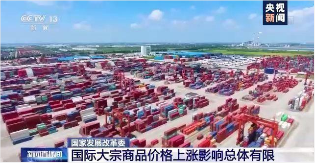 顺景软件-乐鱼网页版登录入口-乐鱼（中国）管理乐鱼网页版登录入口-乐鱼（中国）
，数字化赋能企业降本增效，帮助企业以退为进应对原材料“涨价潮”