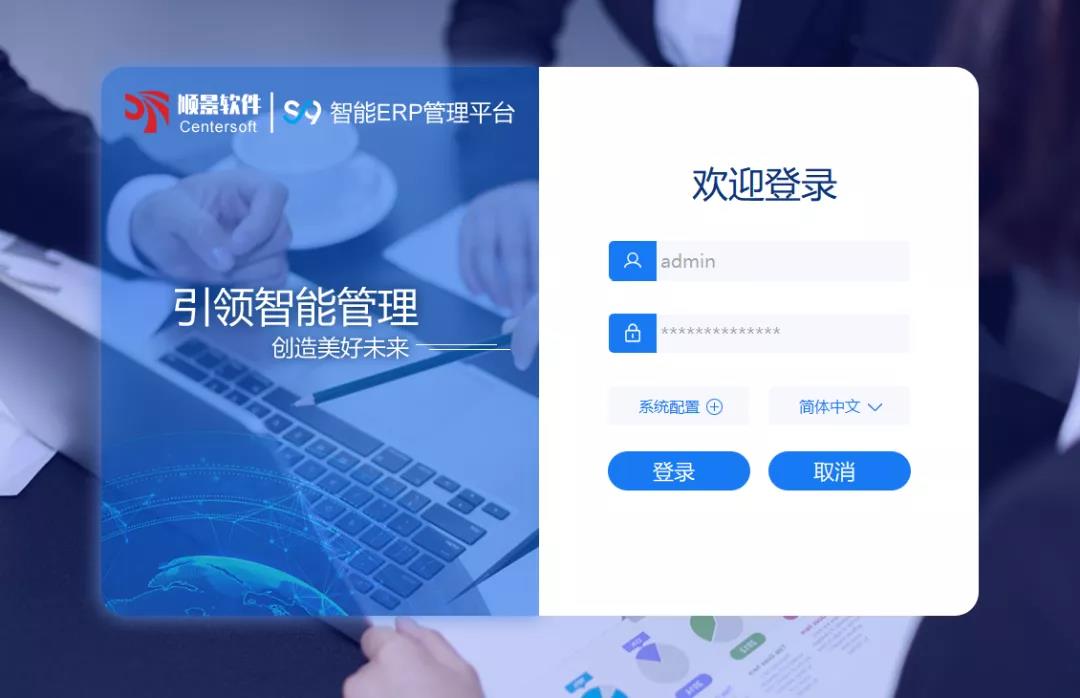 「顺景S9智能乐鱼网页版登录入口-乐鱼（中国）管理平台」全新发布 | 创新升级，智赋未来